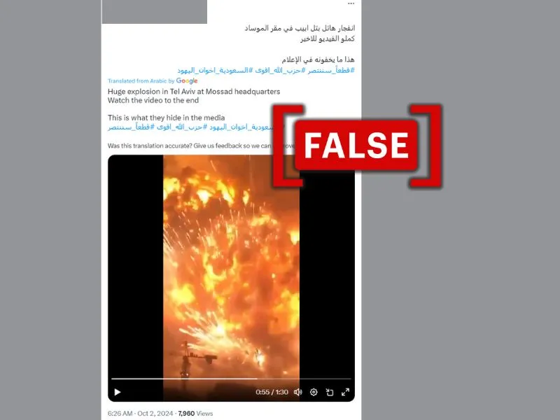 No, video does not show explosion at Mossad headquarters in Tel Aviv